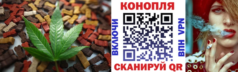 Купить где  Гурьевск  Canna-Cookies марихуана 