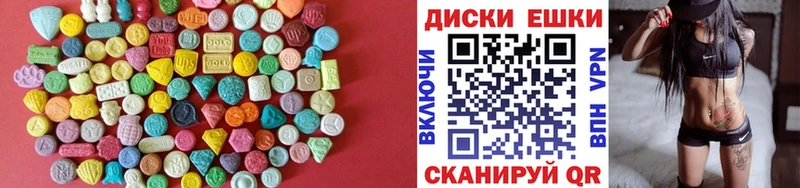 Купить закладки  Гурьевск  Ecstasy таблы 