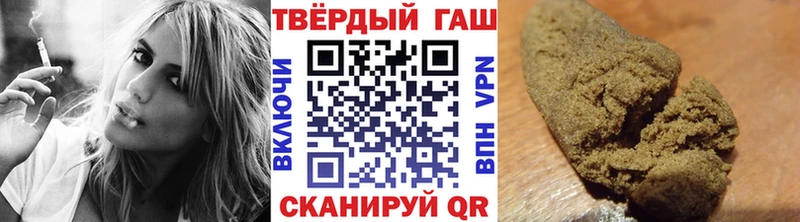 ГАШИШ Ice-O-Lator  Купить закладки  Гурьевск 