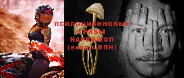 метамфетамин Бородино