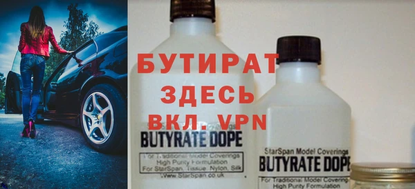 MDMA Бугульма