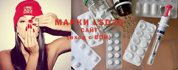 MDMA Бугульма