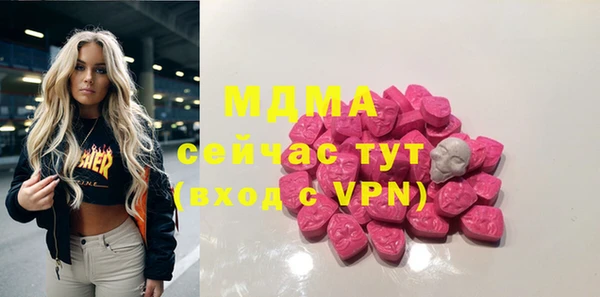 метамфетамин Бородино