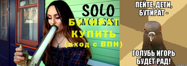 каннабис Бронницы