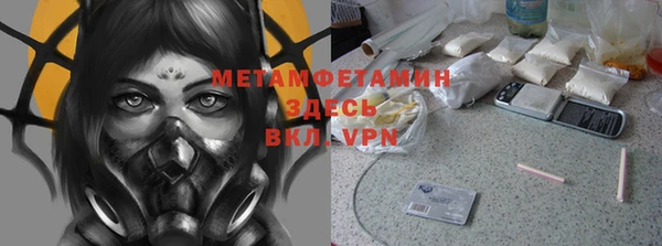 MDMA Бугульма