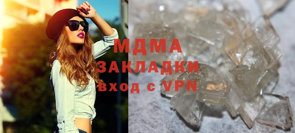 метамфетамин Бородино