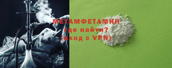 MDMA Бугульма
