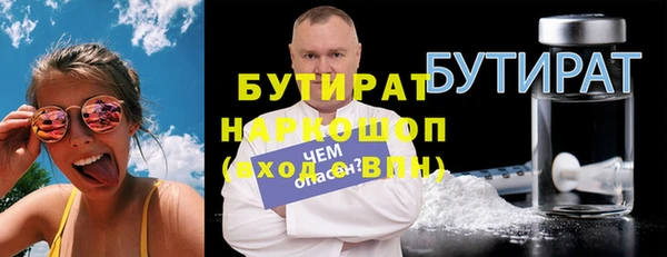 MDMA Бугульма