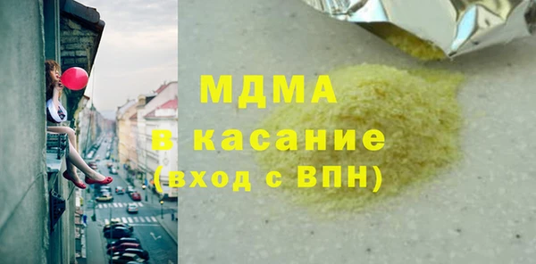 каннабис Бронницы