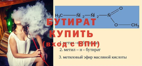 метамфетамин Бородино