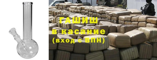 метамфетамин Бородино