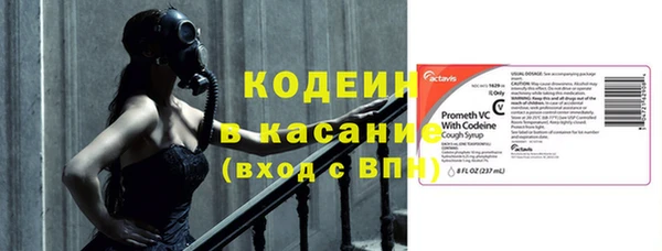метамфетамин Бородино