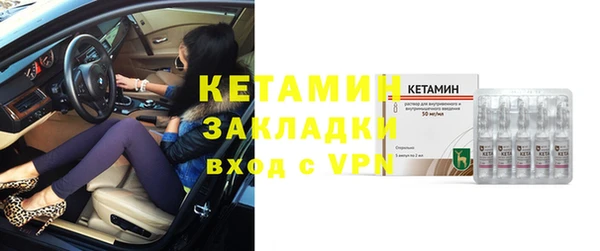 каннабис Бронницы