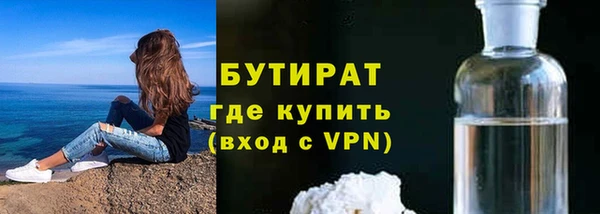 каннабис Бронницы