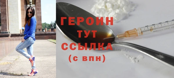 метамфетамин Бородино