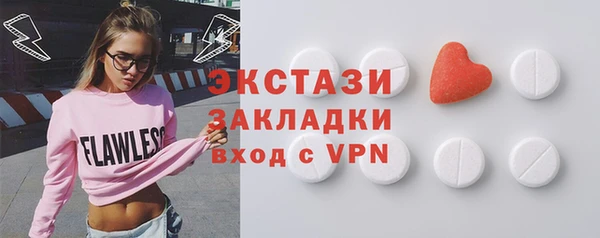 MDMA Бугульма