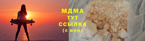 метамфетамин Бородино
