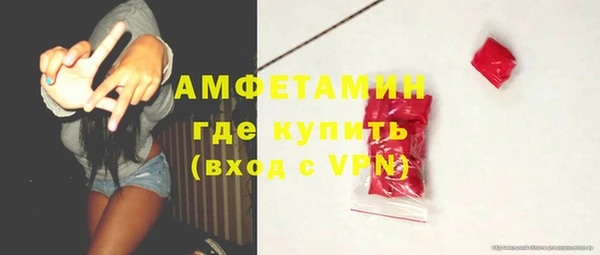 MDMA Бугульма