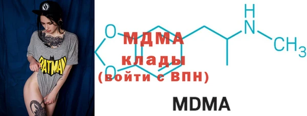 метамфетамин Бородино