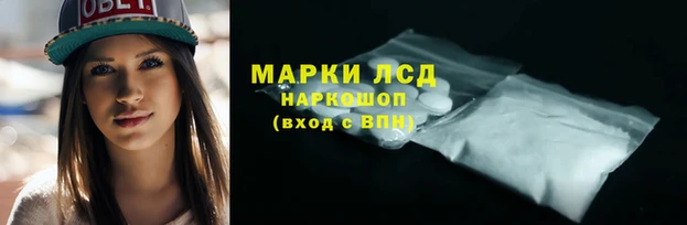 каннабис Бронницы