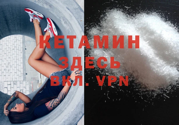 каннабис Бронницы
