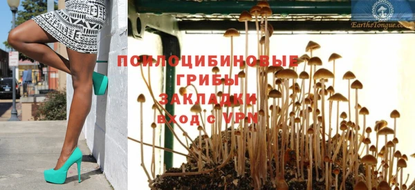 каннабис Бронницы