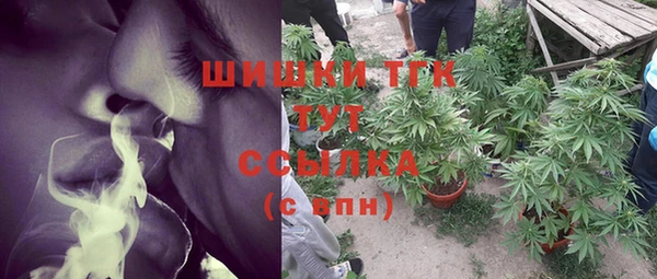 метамфетамин Бородино