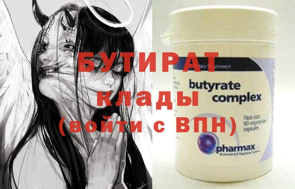 метамфетамин Бородино