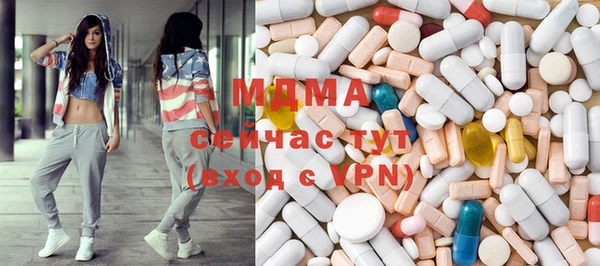 метамфетамин Бородино