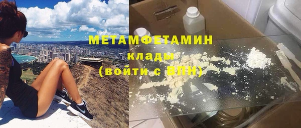 MDMA Бугульма