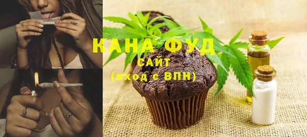 MDMA Бугульма