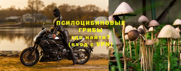 каннабис Бронницы