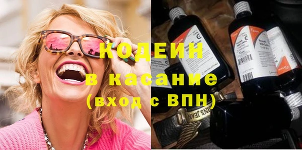 каннабис Бронницы