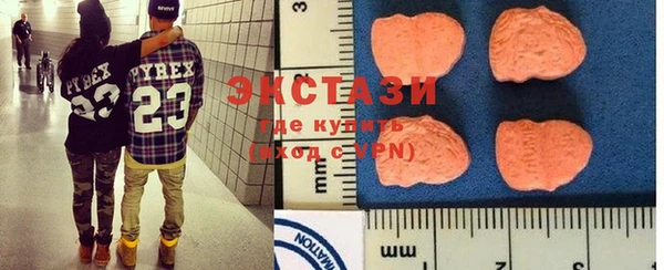 каннабис Бронницы