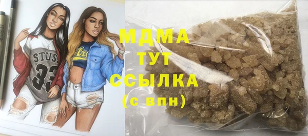 метамфетамин Бородино