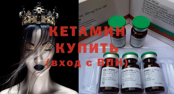 метамфетамин Бородино