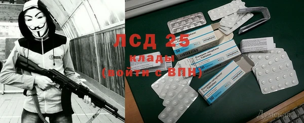 метамфетамин Бородино