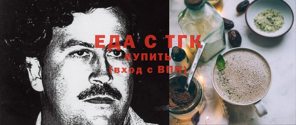 каннабис Бронницы