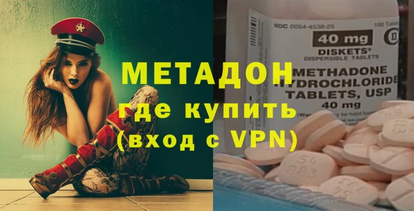 MDMA Бугульма
