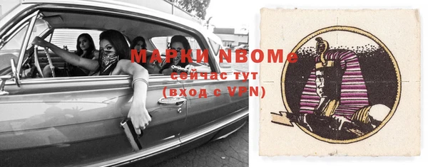 MDMA Бугульма