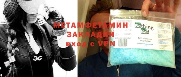 каннабис Бронницы