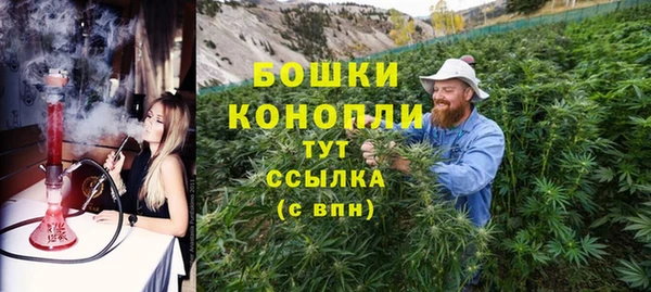 метамфетамин Бородино
