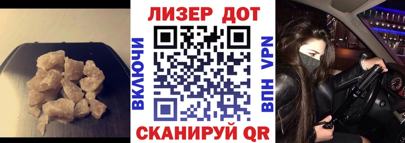 Купить где  Гурьевск  Лсд 25 экстази ecstasy 