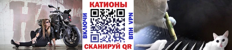 Купить где  Гурьевск  Меф VHQ 