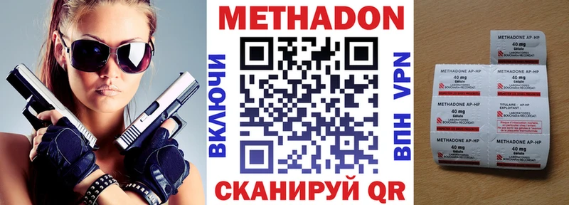 Купить  Гурьевск  Метадон methadone 