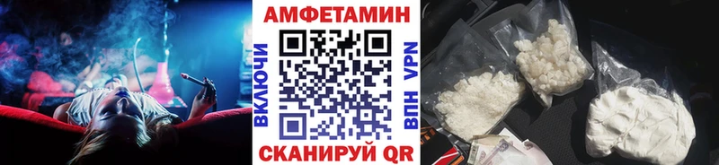 Купить  Гурьевск  Метамфетамин витя 