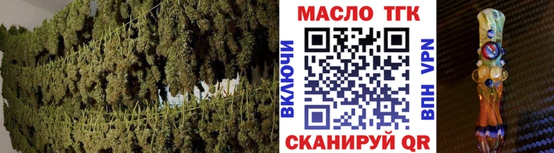 Купить где Гурьевск Дистиллят ТГК жижа