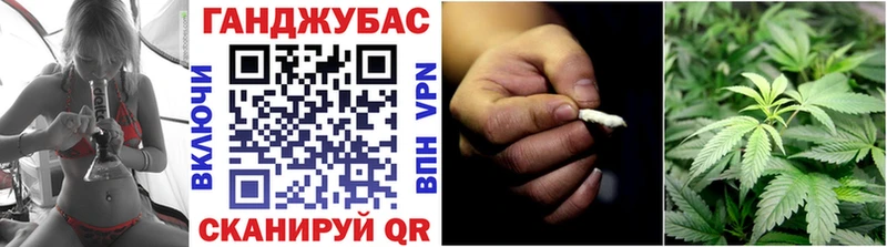 Канабис VHQ  Купить закладки  Гурьевск 
